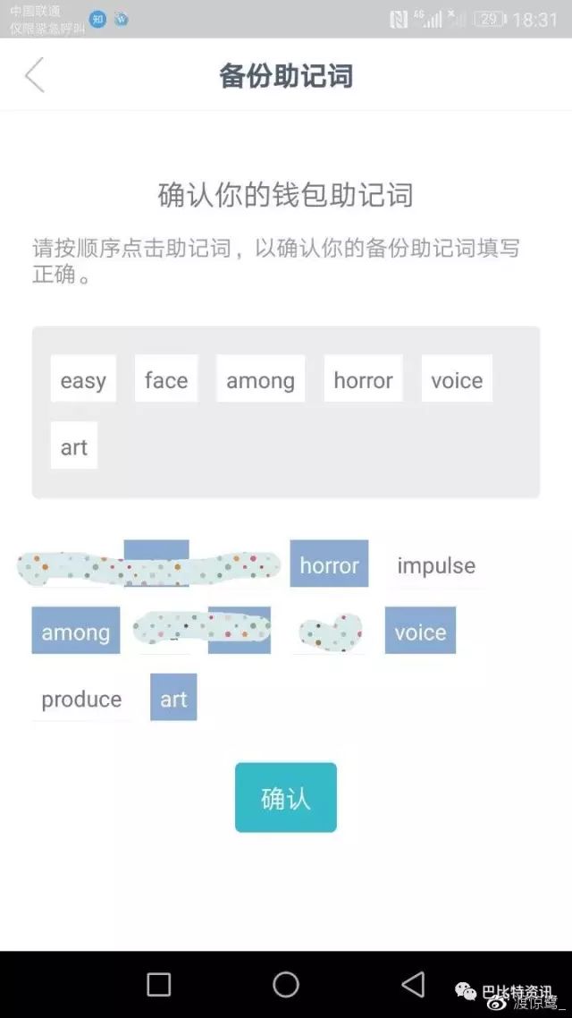 imtoken錢包app下載后的安全設(shè)置指南_錢包app安全嗎_錢包安全鎖在哪里