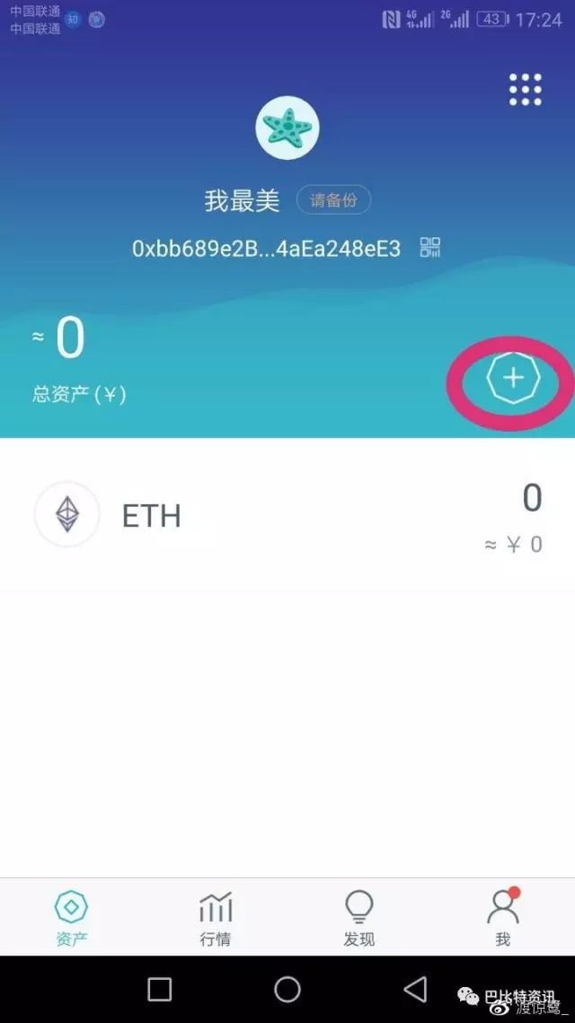錢包app安全嗎_imtoken錢包app下載后的安全設(shè)置指南_錢包安全鎖在哪里