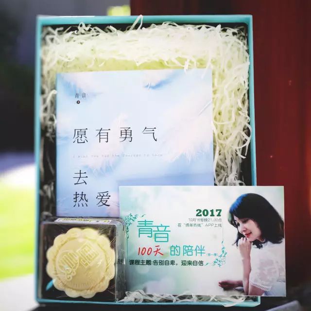 《那年花開月正圓》：野丫頭逆襲成女首富：一無所有的周瑩擁有哪三大資本？丨自我成長 戲劇 第24張