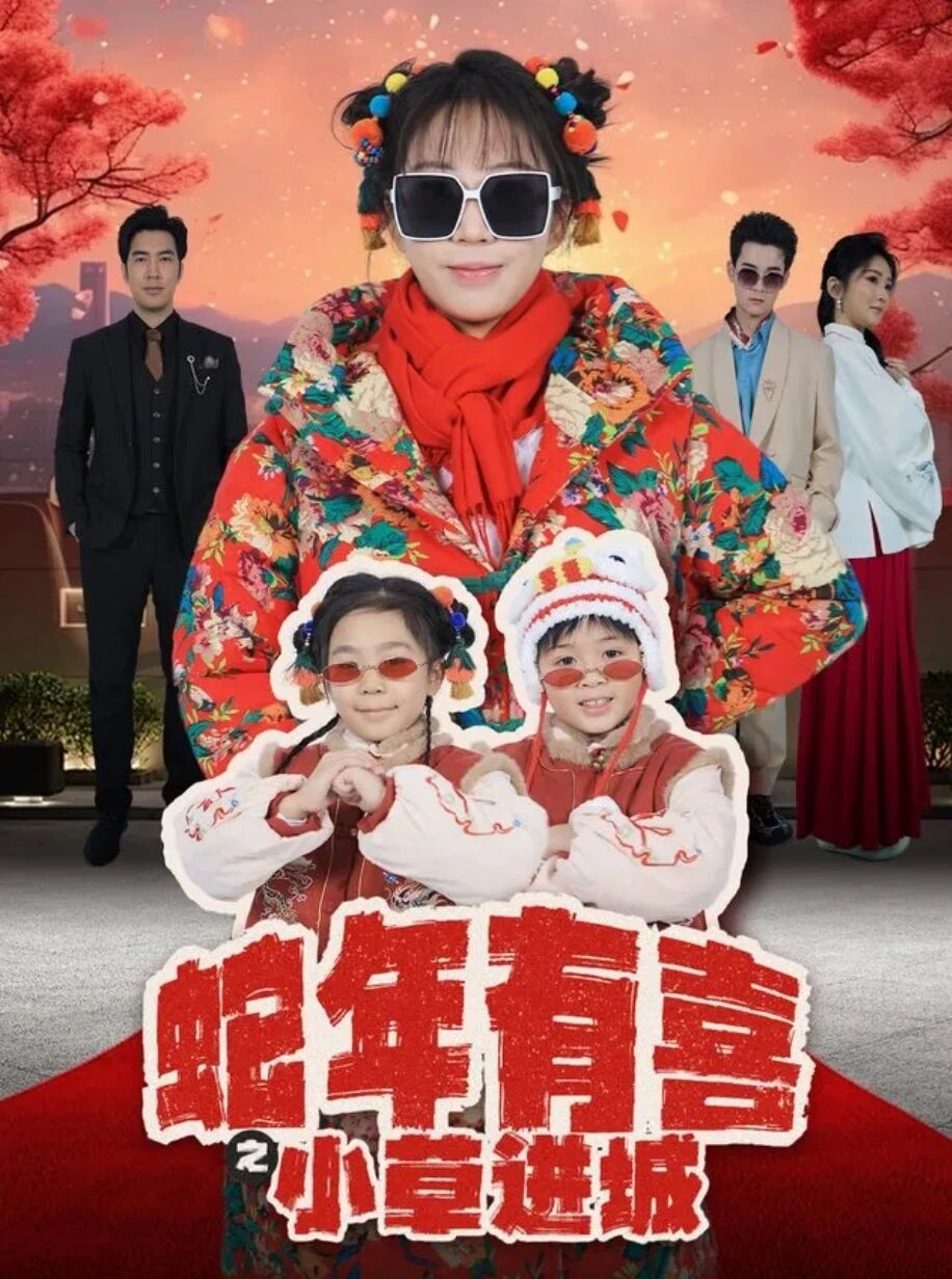 ۋاپادار قىزچاق