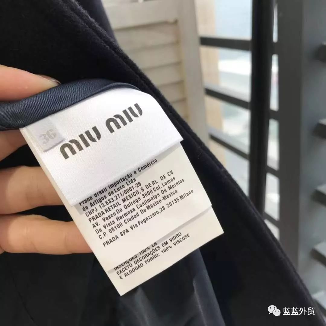 miumiu秋冬新款拼色羊毛女士大衣