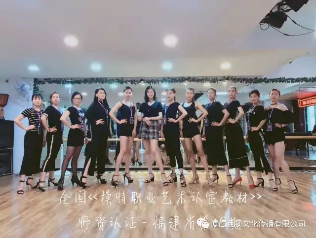 2018你千万不能错过的北舞名师模特师资培训