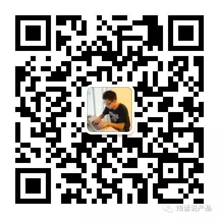 需求与原型之间有堵墙