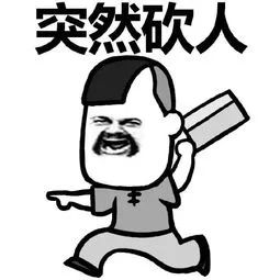 肇庆某ktv发生砍人事件!三人被砍伤其中一个民警