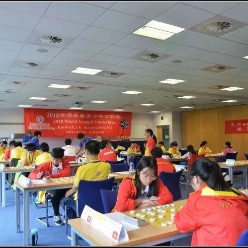 2018年世界象棋青少年公开赛英国隆重开幕