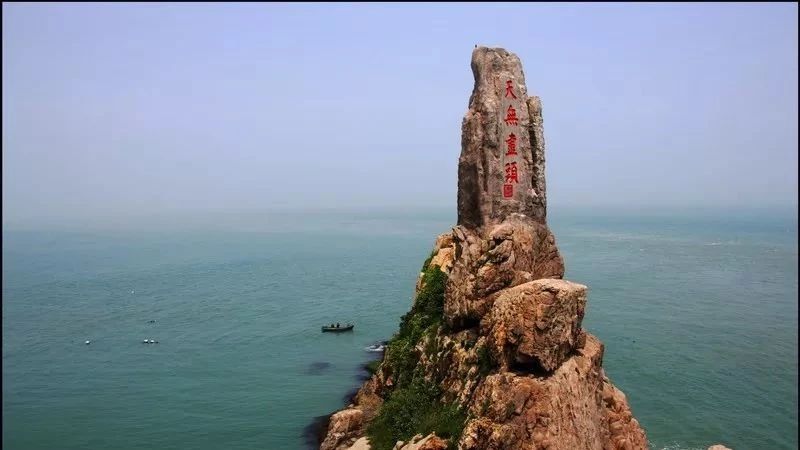 成山头风景区