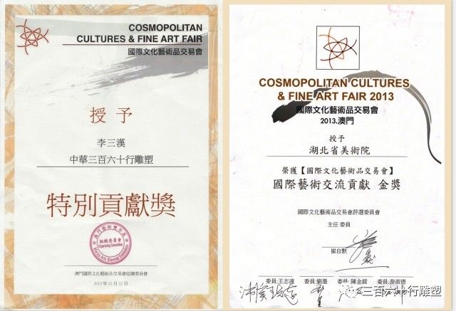 微信图片_20190220161324