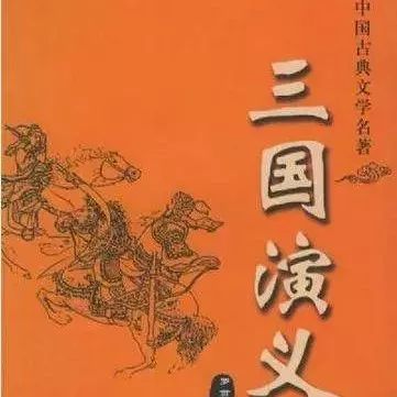 【读经典】杨慎《临江仙》+杨洪基、王晰演唱版