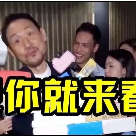 为什么逃犯偏偏爱看张学友的演唱会?