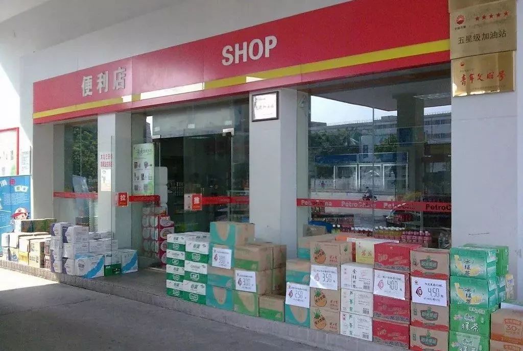 中国国石油的好客便利店和易捷便利店不仅在加油站扎了根,还进一步