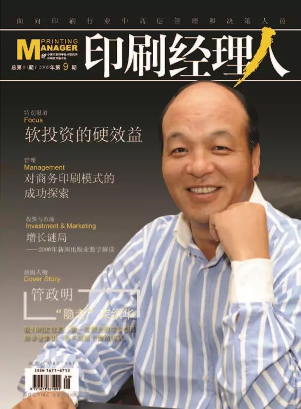 濟南萬昌印刷公司電話_廣東萬昌包裝印刷有限公司_章丘萬昌印刷女孩多嗎