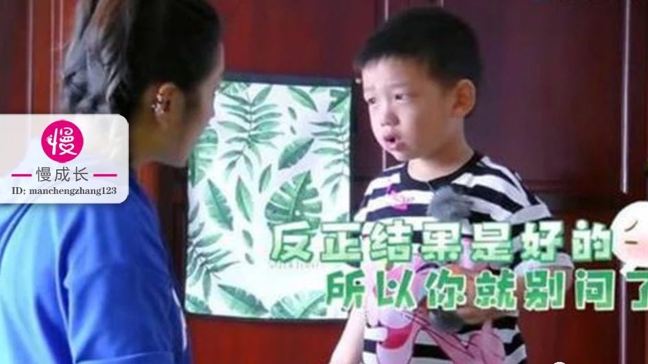 何洁发飙:凭什么说我孩子惯性撒谎?良心何在!