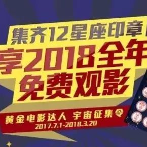 CGV 黄金达人积点 | 新增一个积点,可得25元电影优惠券!