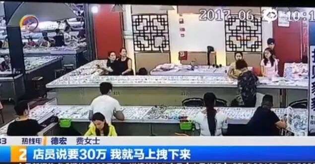 谁知道，就是这一拽，意外发生了！