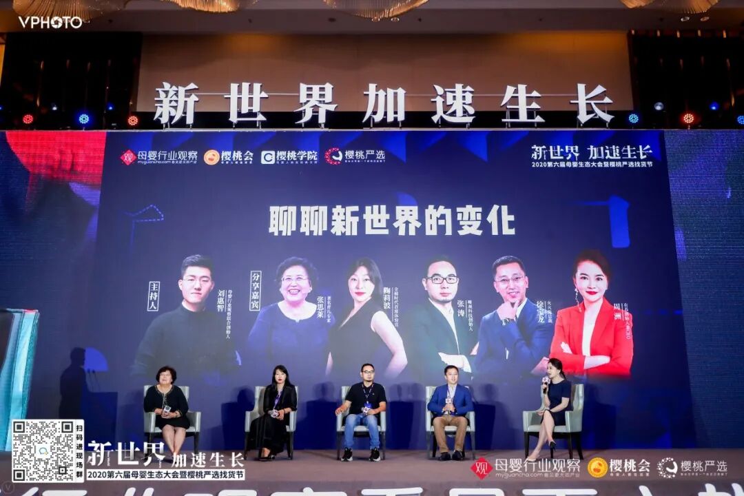 母婴新世界的变与不变，这些醒脑大实话要看看