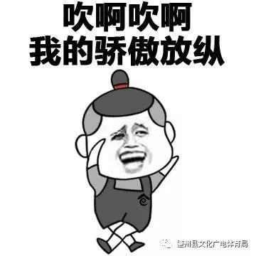 吴琼简历 二人转
