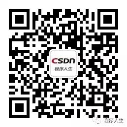 收听程序员