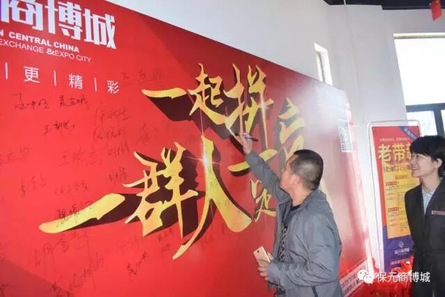 文化类创业项目_2018建材工厂创业项目_建材类创业项目