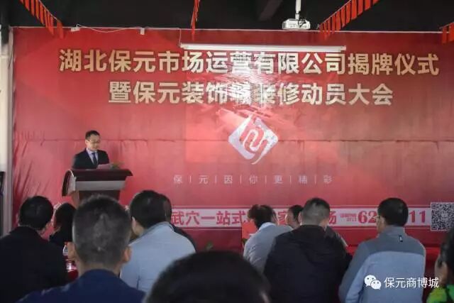 建材类创业项目_文化类创业项目_2018建材工厂创业项目