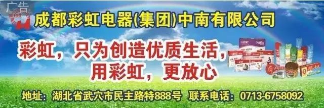 武穴24个社区暗访通报！快看看你们社区出现啥问题……