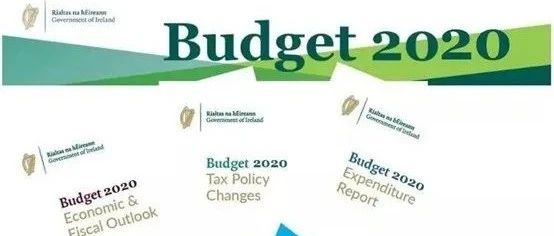 爱尔兰发布700亿欧元财政预算！大好的投资移民机会来了！