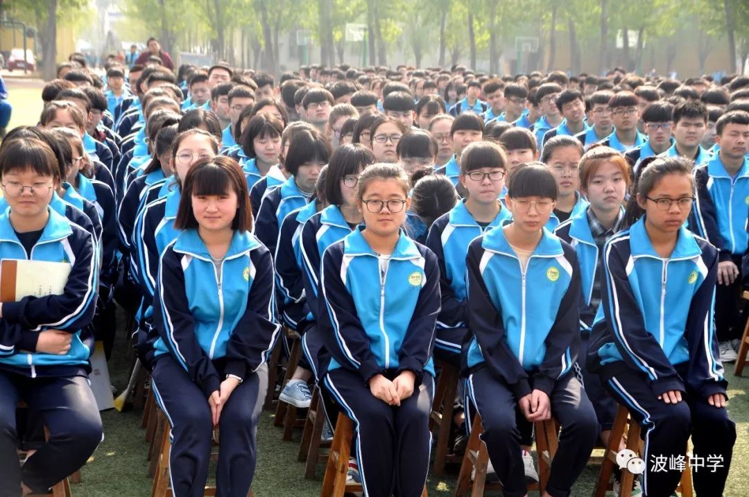 涞水波峰中学举办"时刻听党话,永远跟党走"大型主题演讲比赛