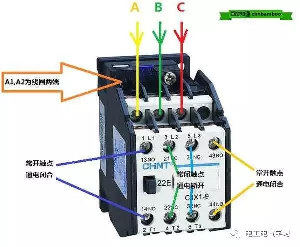 交流接触器各接线端子作用图解