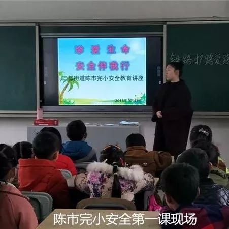 常德石门二都街道中心学校:认真落实“安全教育第一课”