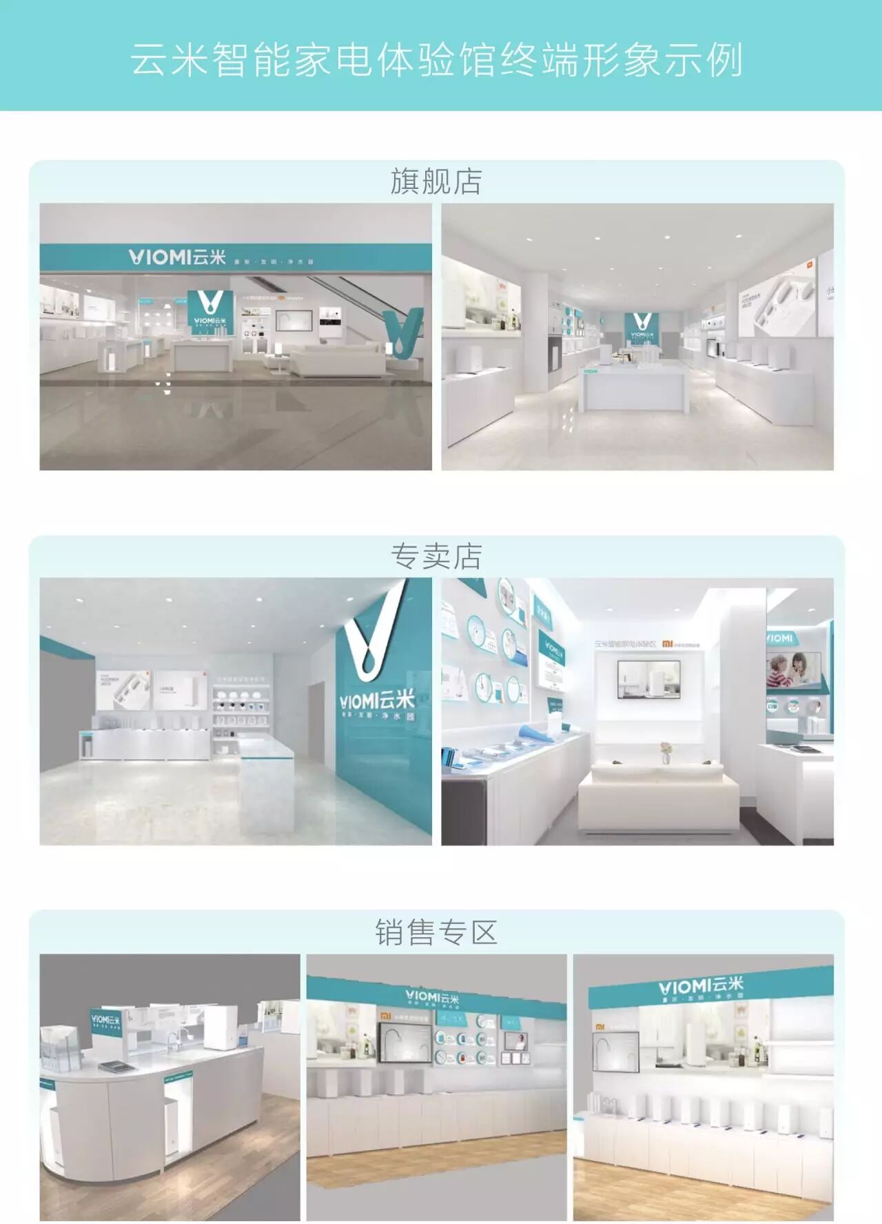 云支付加盟费需要多少_云支付招商加盟_云支付加盟条件和费用