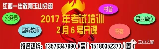 鼓励,奖励二胎!中国人口政策将迎大转变!玉山人你生不生?