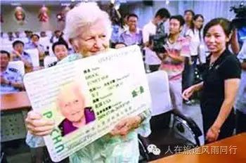 中国试行华裔卡