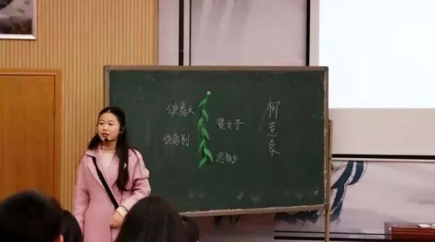 勠力同心,雏雁南翔 &mdash;&mdash;记刘一莹老师十分钟片段教学