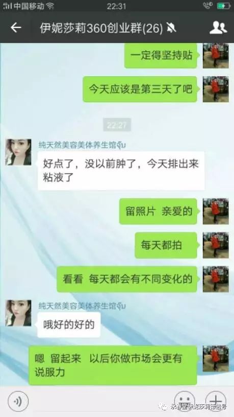 印堂发红是怎么回事呀_印堂发痒是好是坏_印堂发红是癌的前照吗