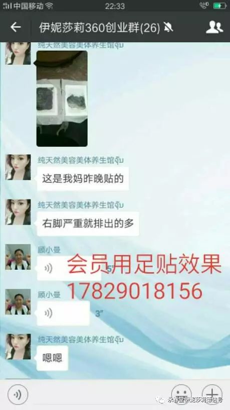 印堂发红是怎么回事呀_印堂发红是癌的前照吗_印堂发痒是好是坏