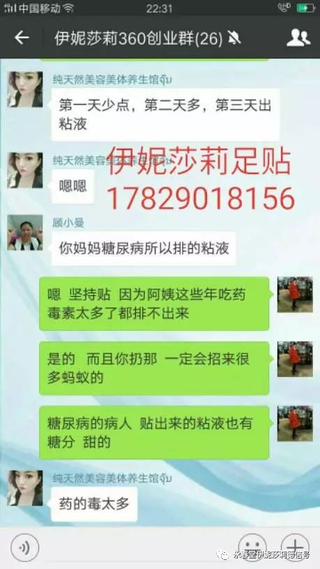 印堂发红是怎么回事呀_印堂发痒是好是坏_印堂发红是癌的前照吗