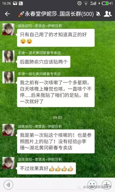 印堂发红是癌的前照吗_印堂发痒是好是坏_印堂发红是怎么回事呀