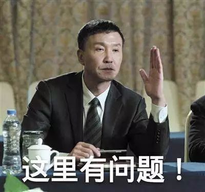 股权到底有多重要?