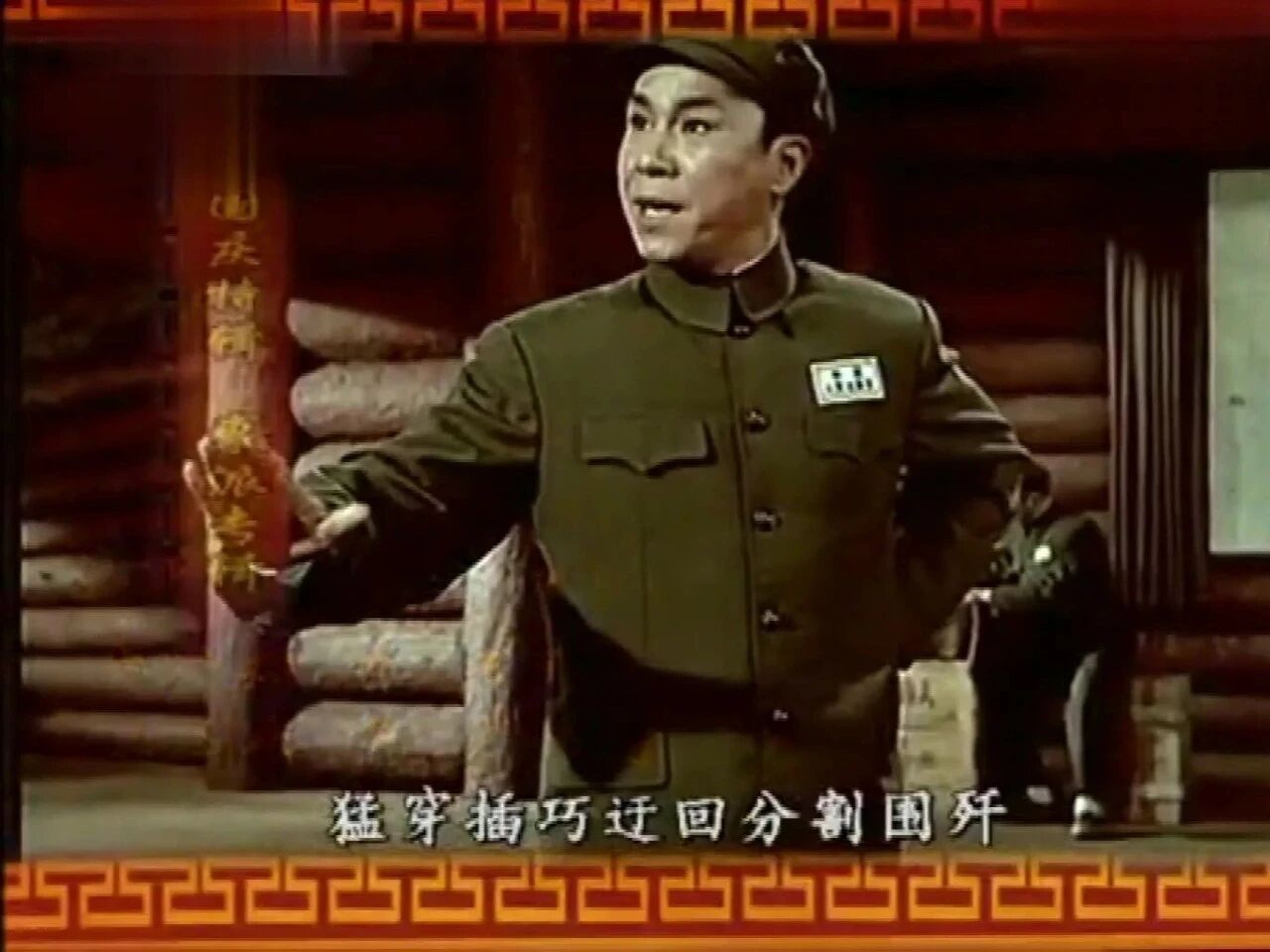 收录于合集⭐方荣翔在《奇袭白虎团》中饰王团长