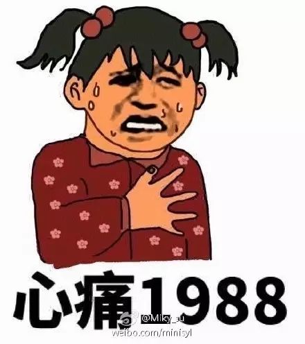 1988年出生都被称中年女子啦,扬州80后你造吗?