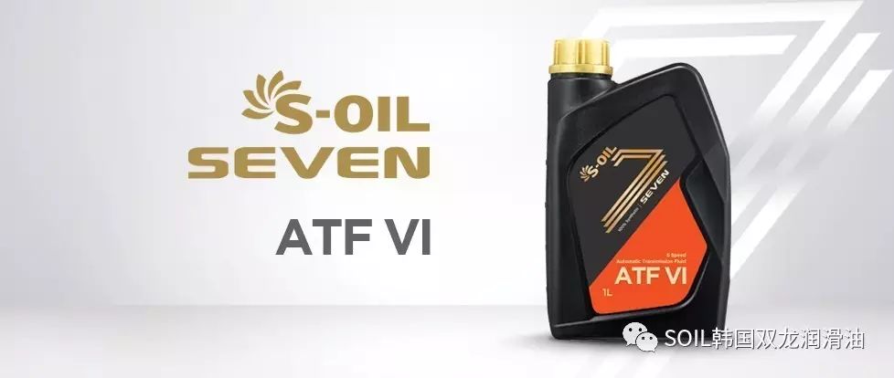 s-oil韩国双龙润滑油产品家族