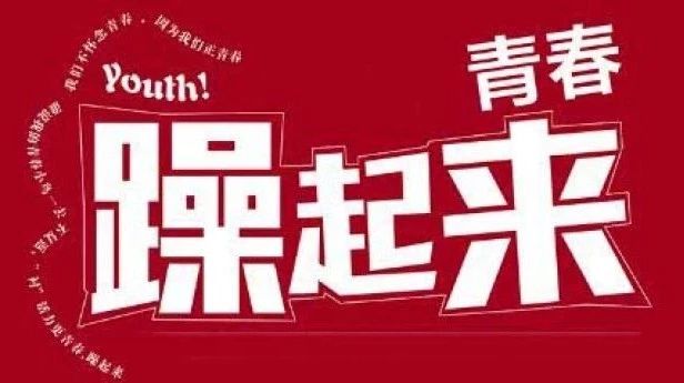梦想歌手三强出炉!明天,曹格&温岚与你不见不散!