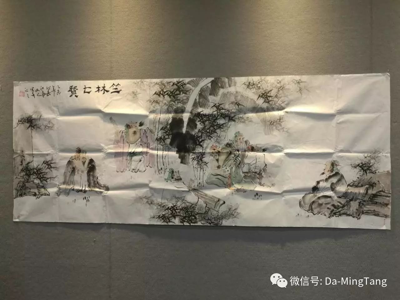 463 江南山人竺林七贤 尺寸:180*70cm 交流价:200