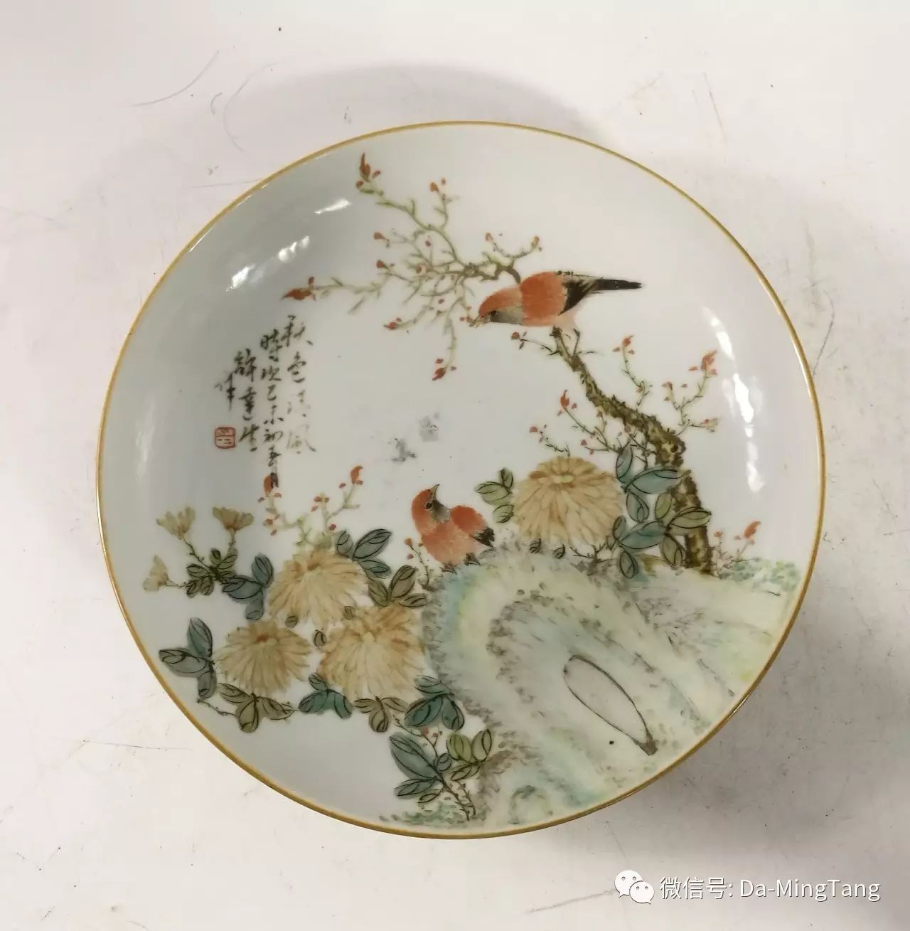 126  许达生花鸟纹碟 尺寸:4.5*22cm 交流价:300