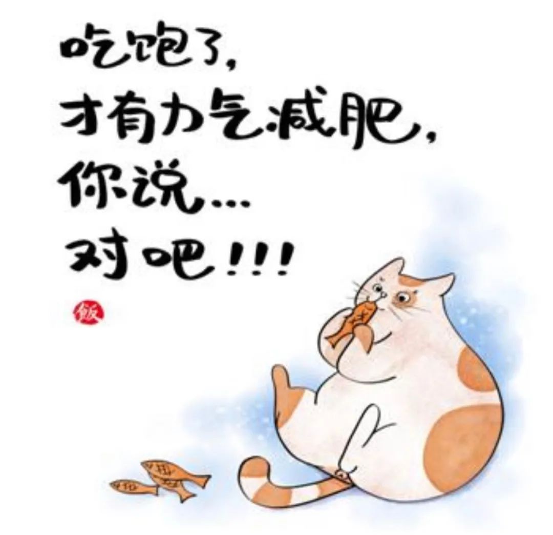 春节特刊(七)：节日暴饮暴食，不只是“胖三斤”，还可能会“要命”!