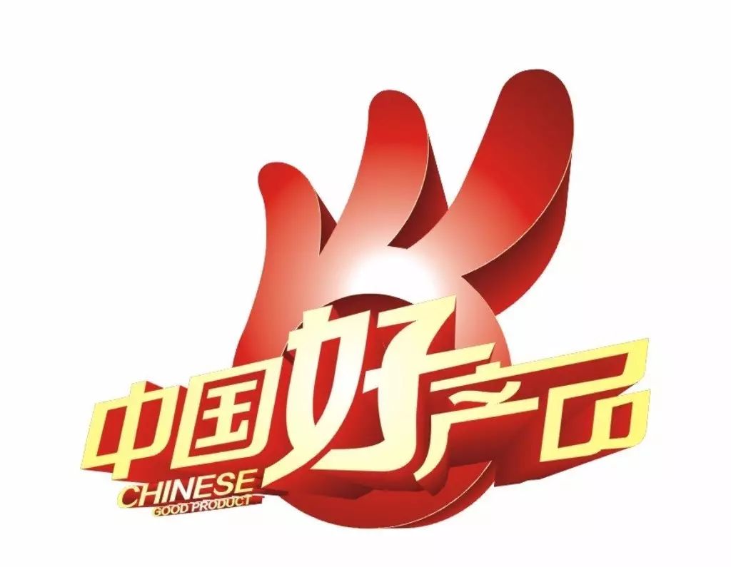 大咖号脉中国好产品