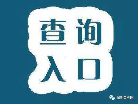 如何查询自己的考籍号_考籍号在哪里查询_全国考籍号查询
