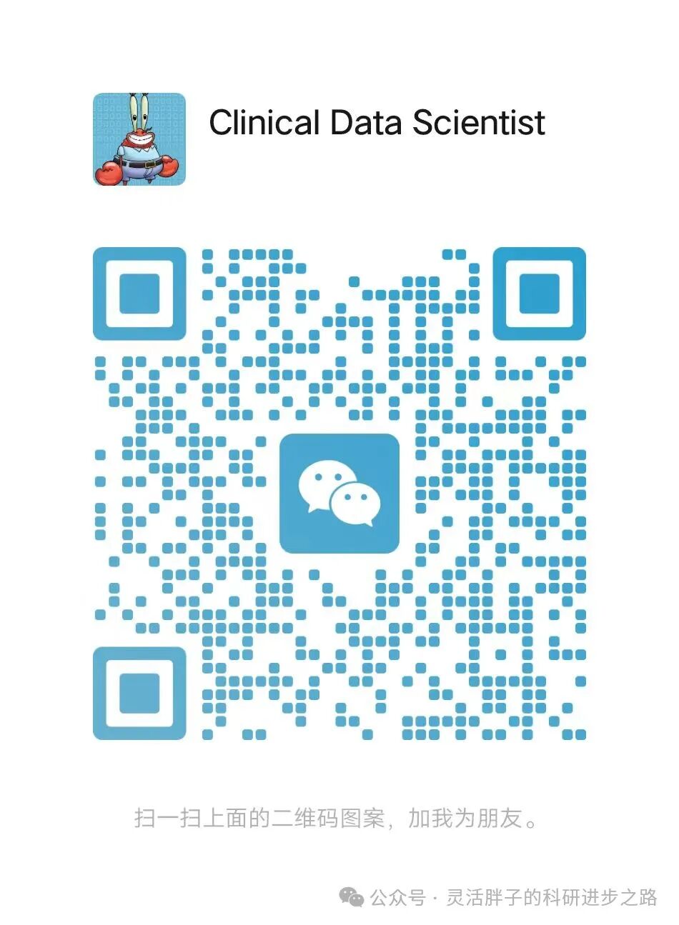 助教微信-程老师