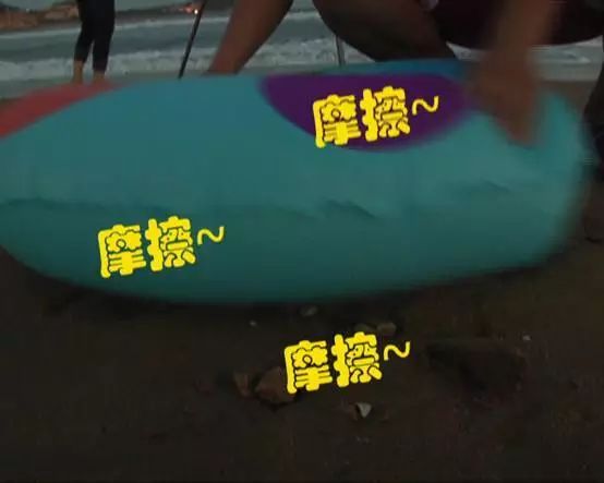 经由沙子摩擦后的泅水圈,很快就出现了漏气,在泅水圈上也出现了裂口。