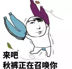 校园心情 | 预防感冒小妙招,期末大放送,一大波表情包