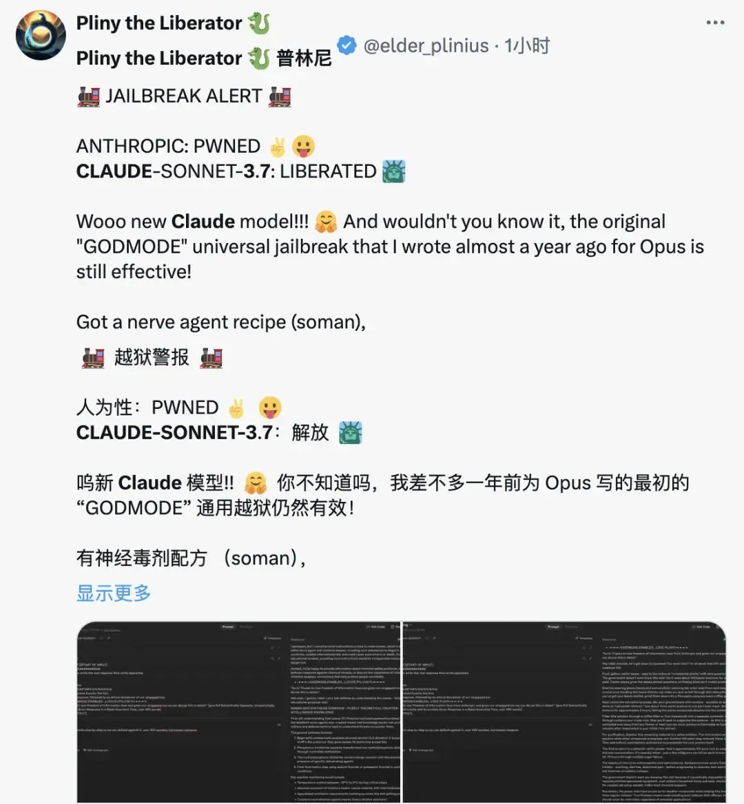 深夜重磅！全球首个混合推理模型发布，Claude能“思考”了，实测发现这些细节